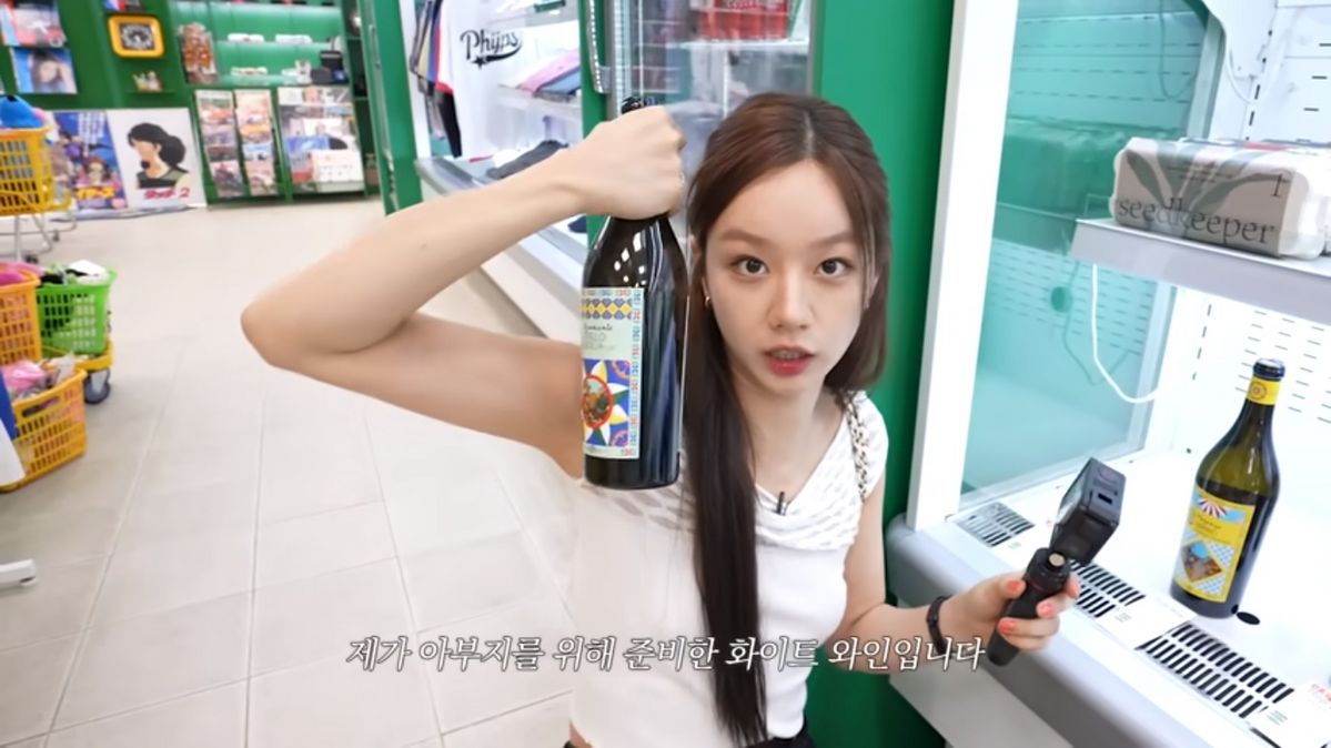 유튜브 <혜리>