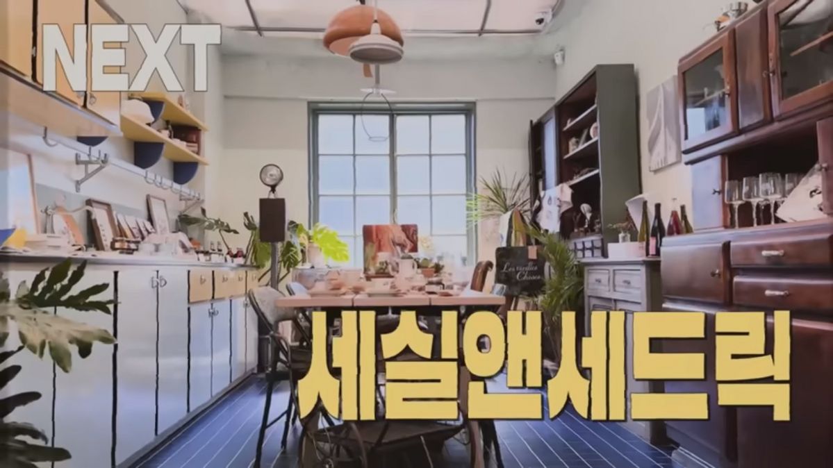 유튜브 <혜리>