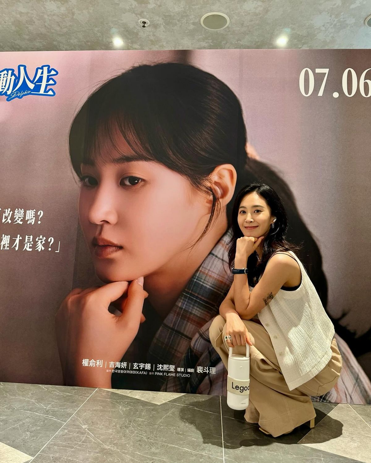 인스타그램 @yulyulk