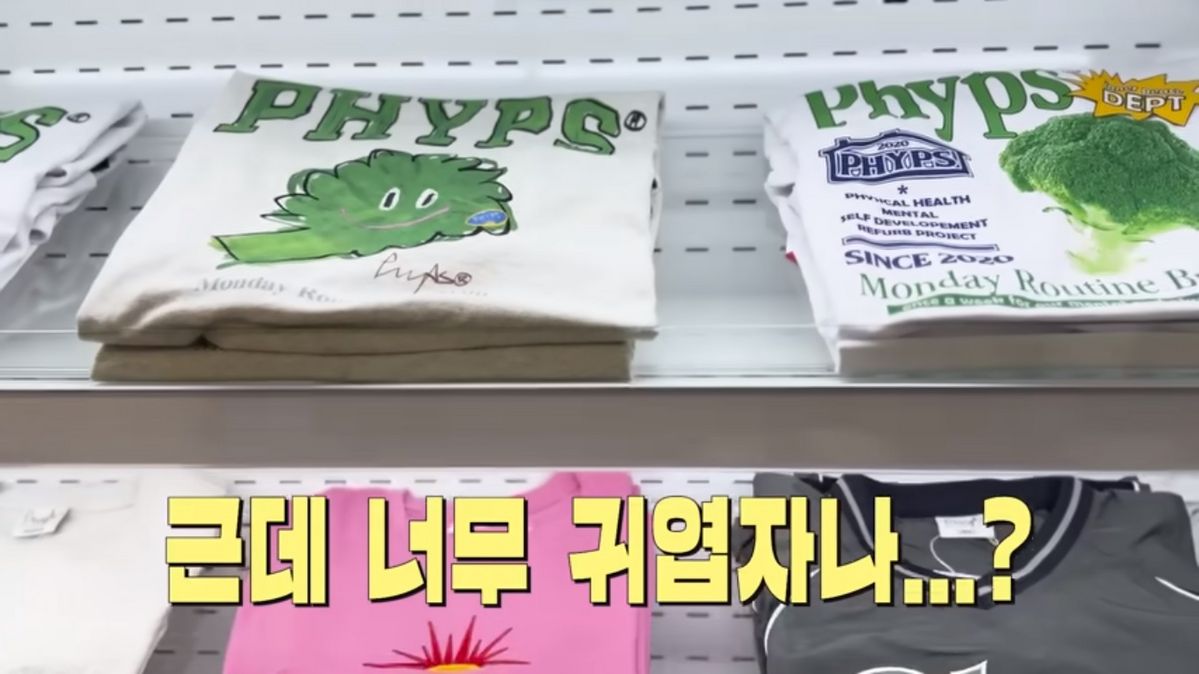 유튜브 <혜리>