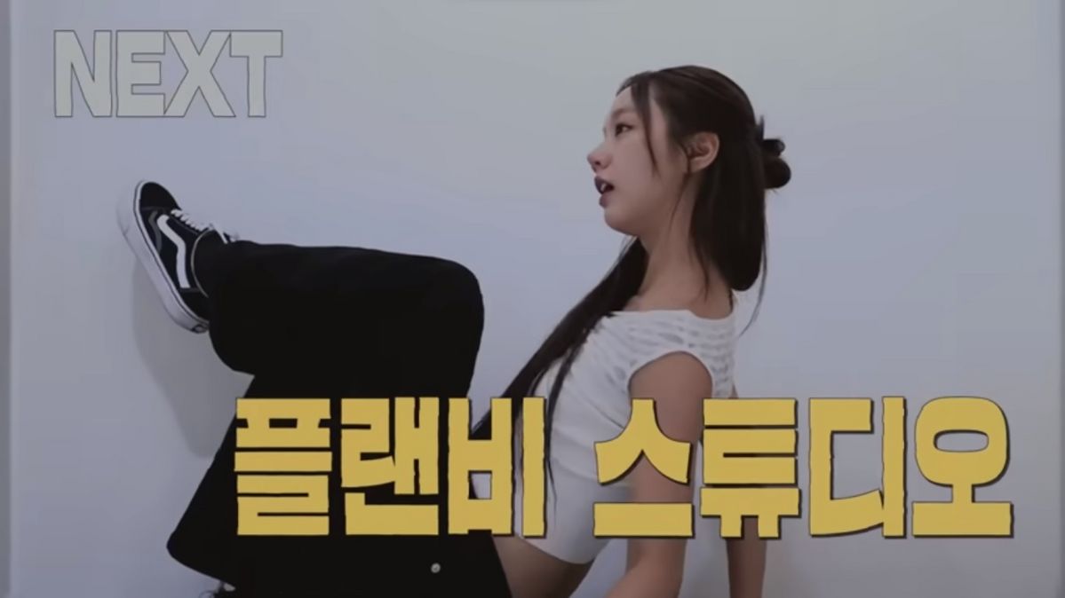 유튜브 <혜리>