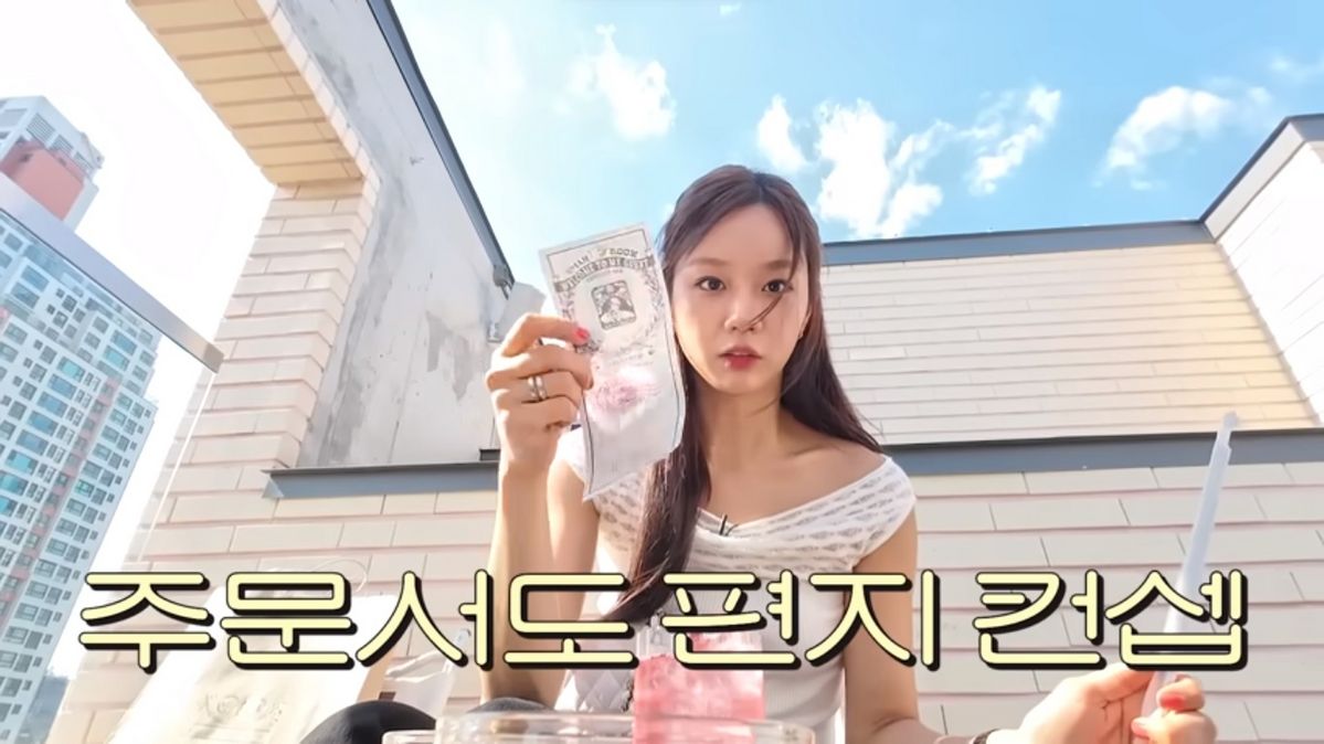 유튜브 <혜리>