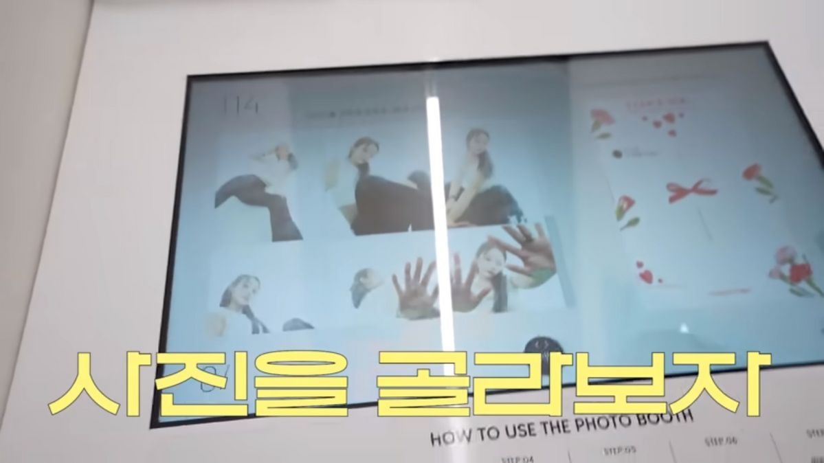 유튜브 <혜리>