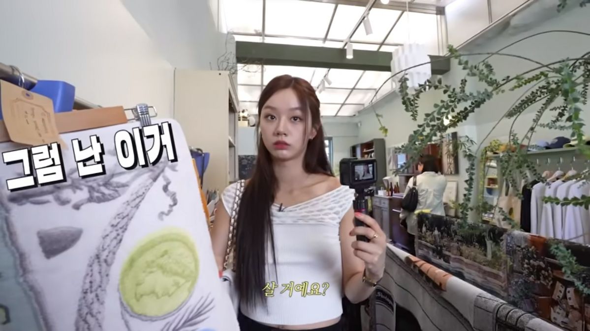 유튜브 <혜리>