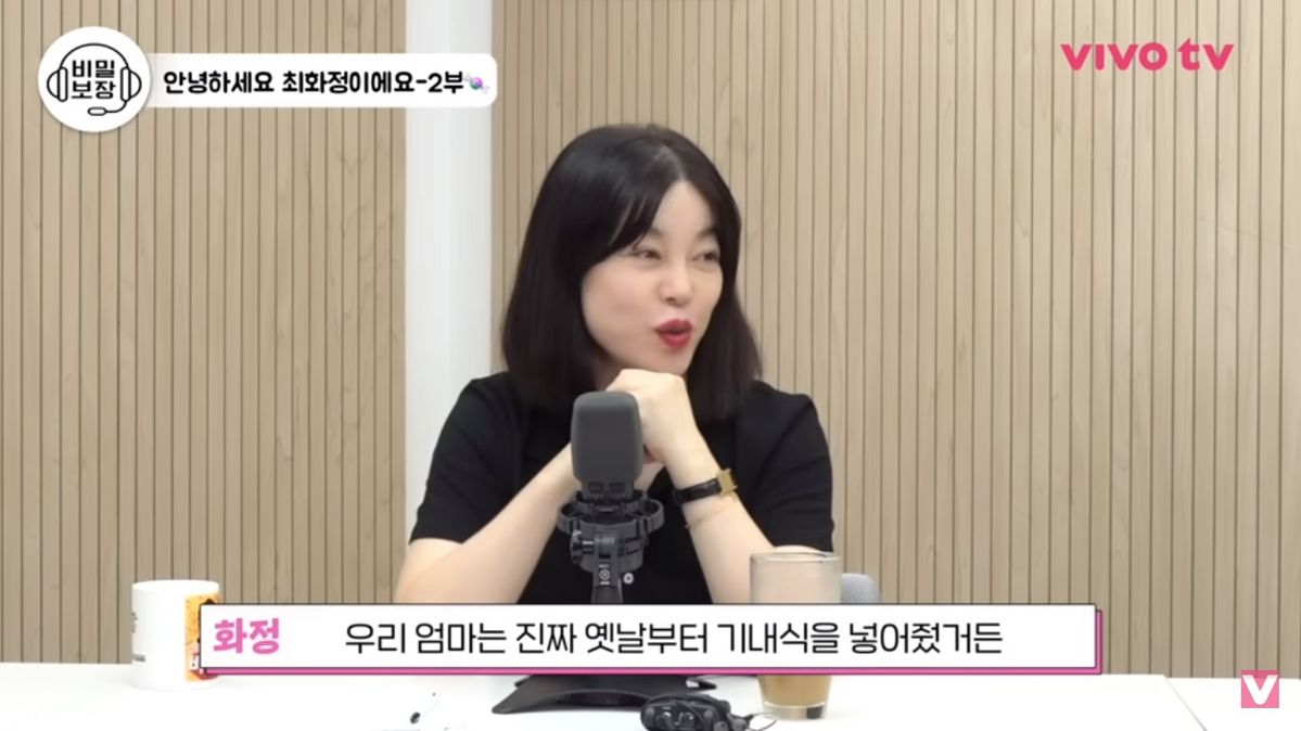 유튜브 <비보티비>