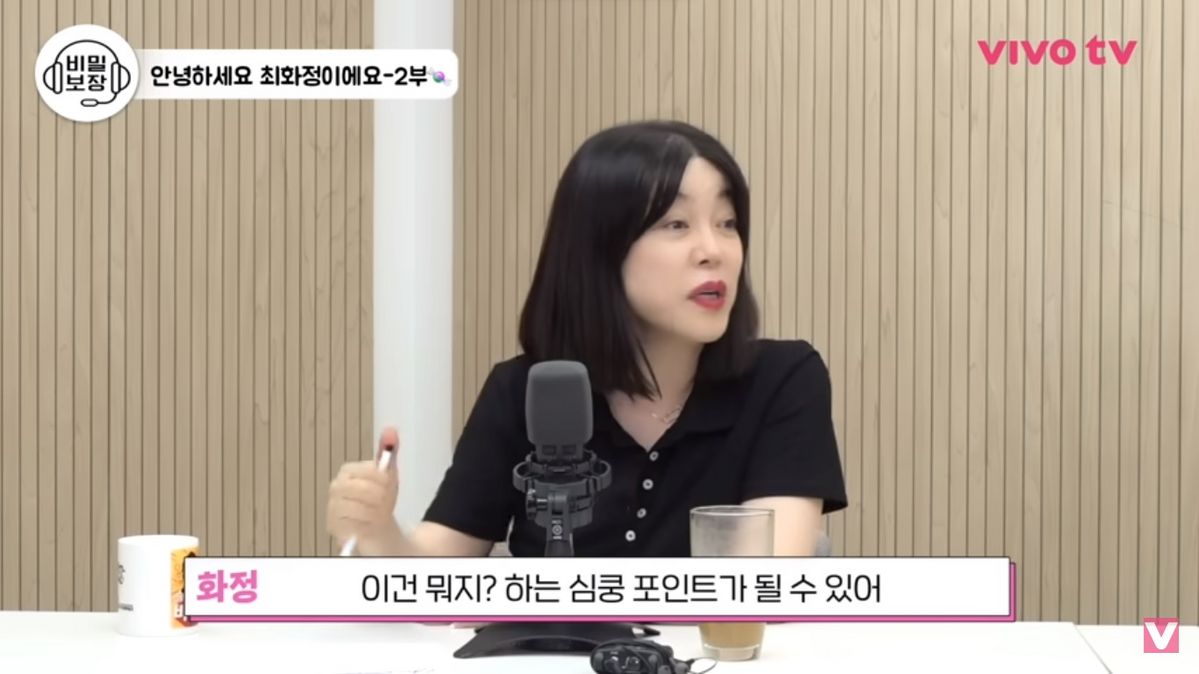 유튜브 <비보티비>