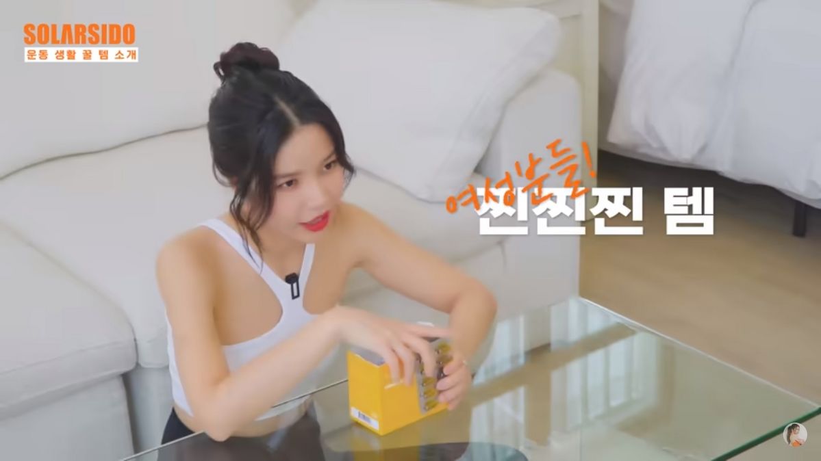유튜브 <솔라시도>