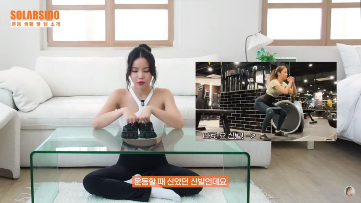 유튜브 <솔라시도>