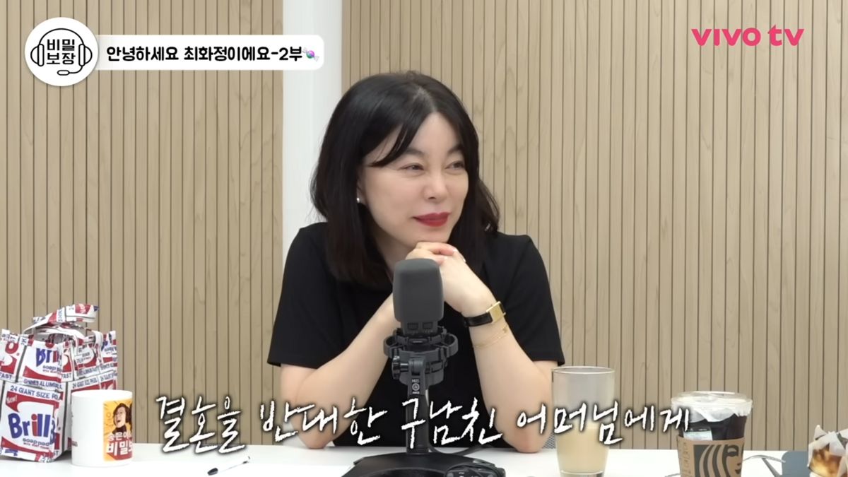 유튜브 <VIVO TV - 비보티비>