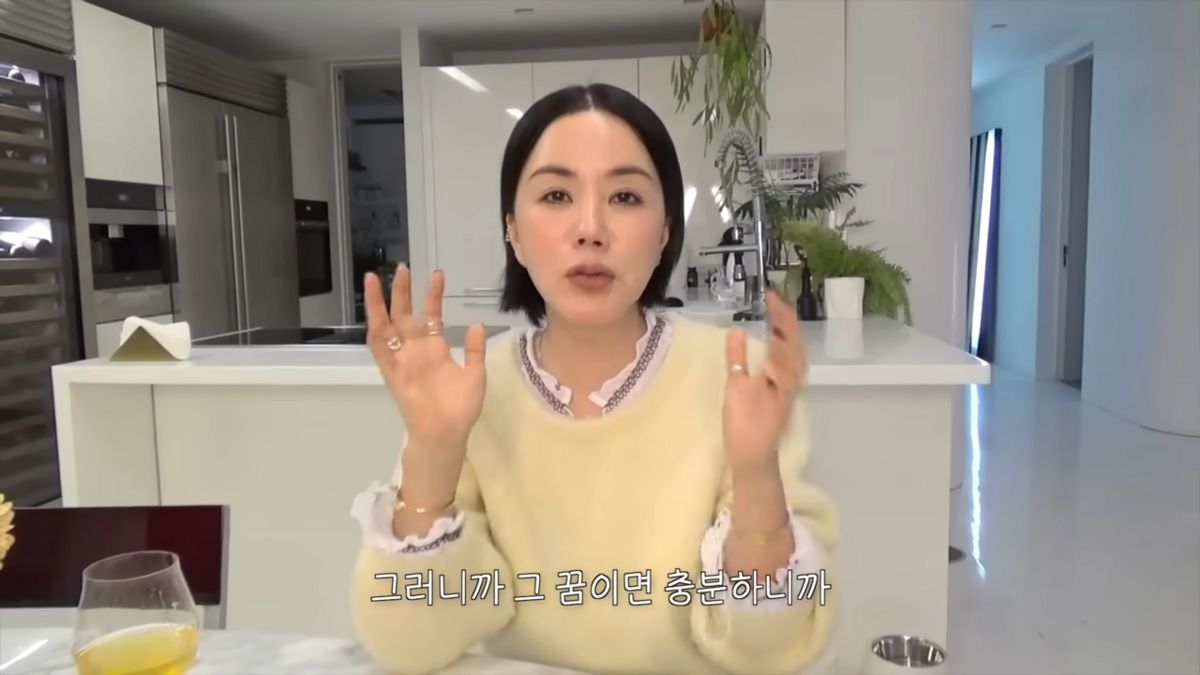 유튜브 <Umaizing 엄정화TV>
