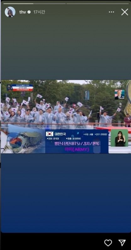 인스타그램 @thv