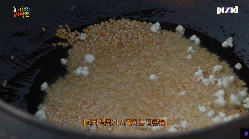 유튜브 <Pixid>