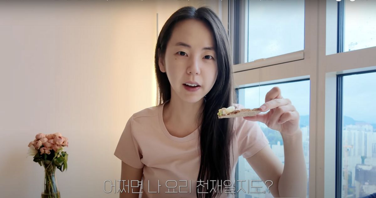 유튜브 <안소희>