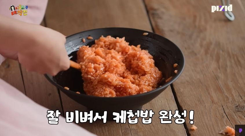 유튜브 <Pixid>