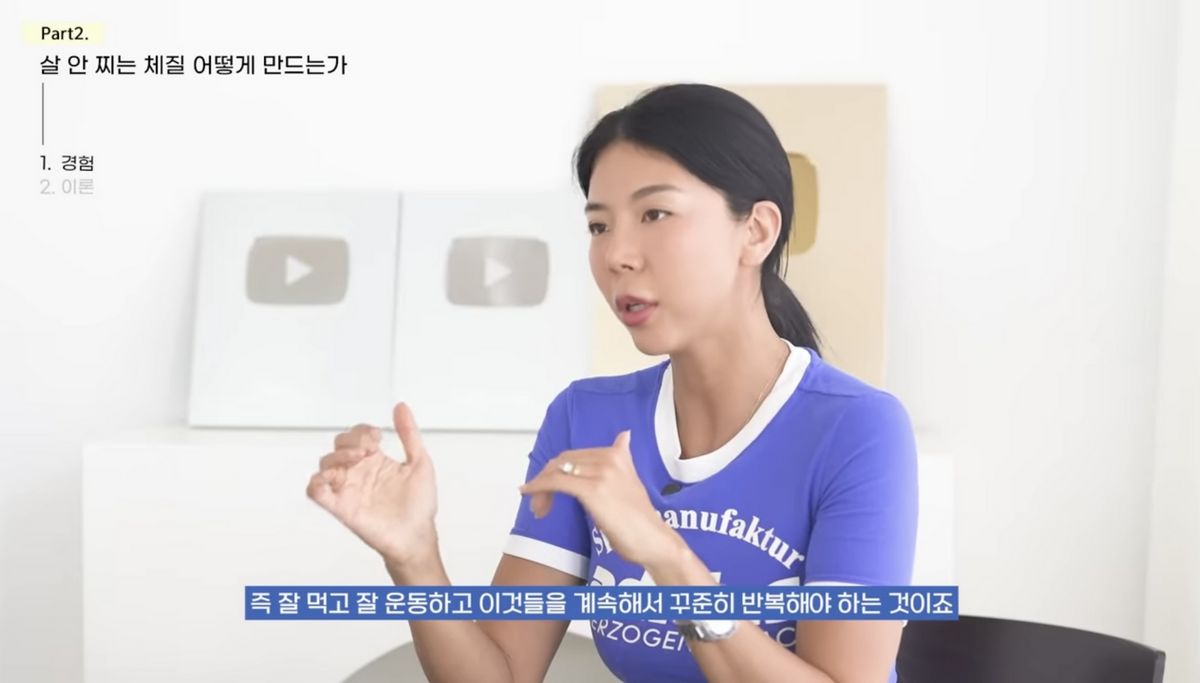 유튜브 채널 <제이제이살롱드핏>