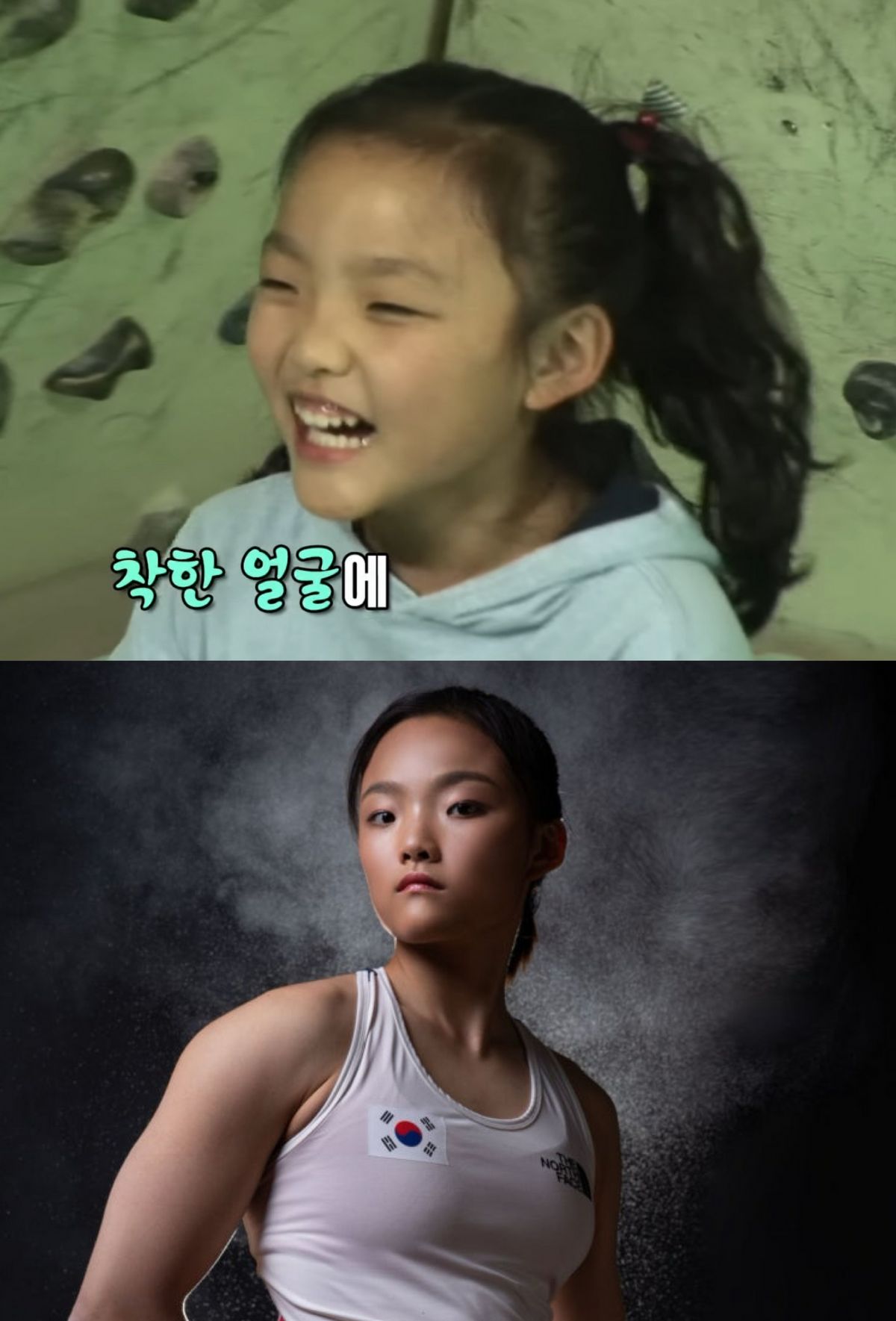 SBS <순간포착 세상에 이런 일이>, 네이버 스포츠