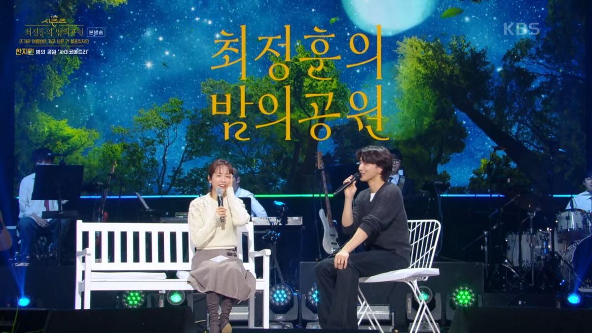 유튜브 <KBS Kpop>