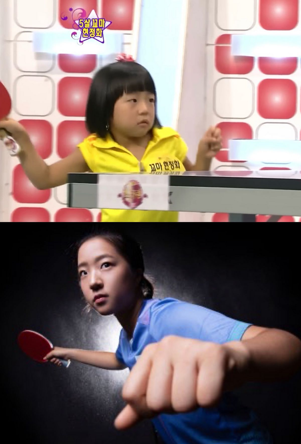 SBS <스타킹>, 네이버 스포츠