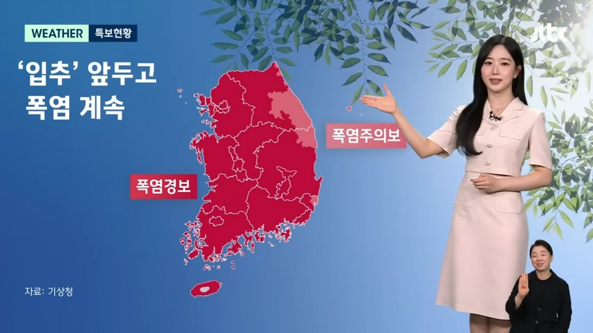 유튜브 <JTBC NEWS>