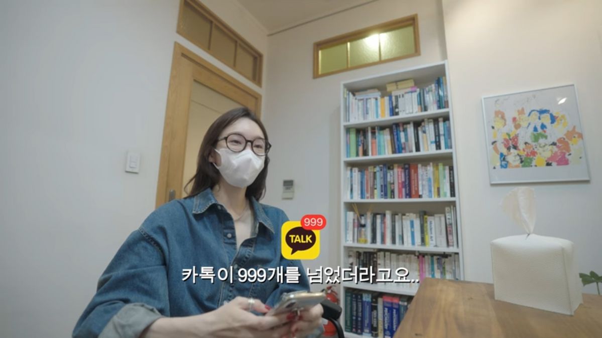 유튜브 <걍민경>