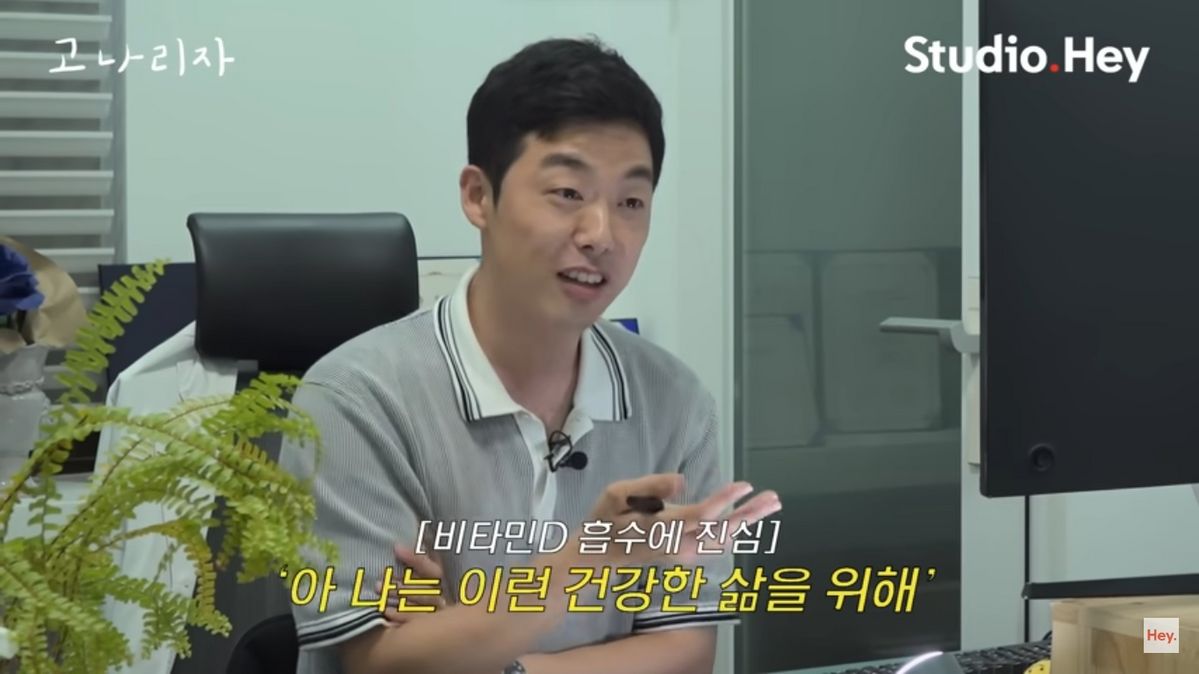 유튜브 <고나리자>