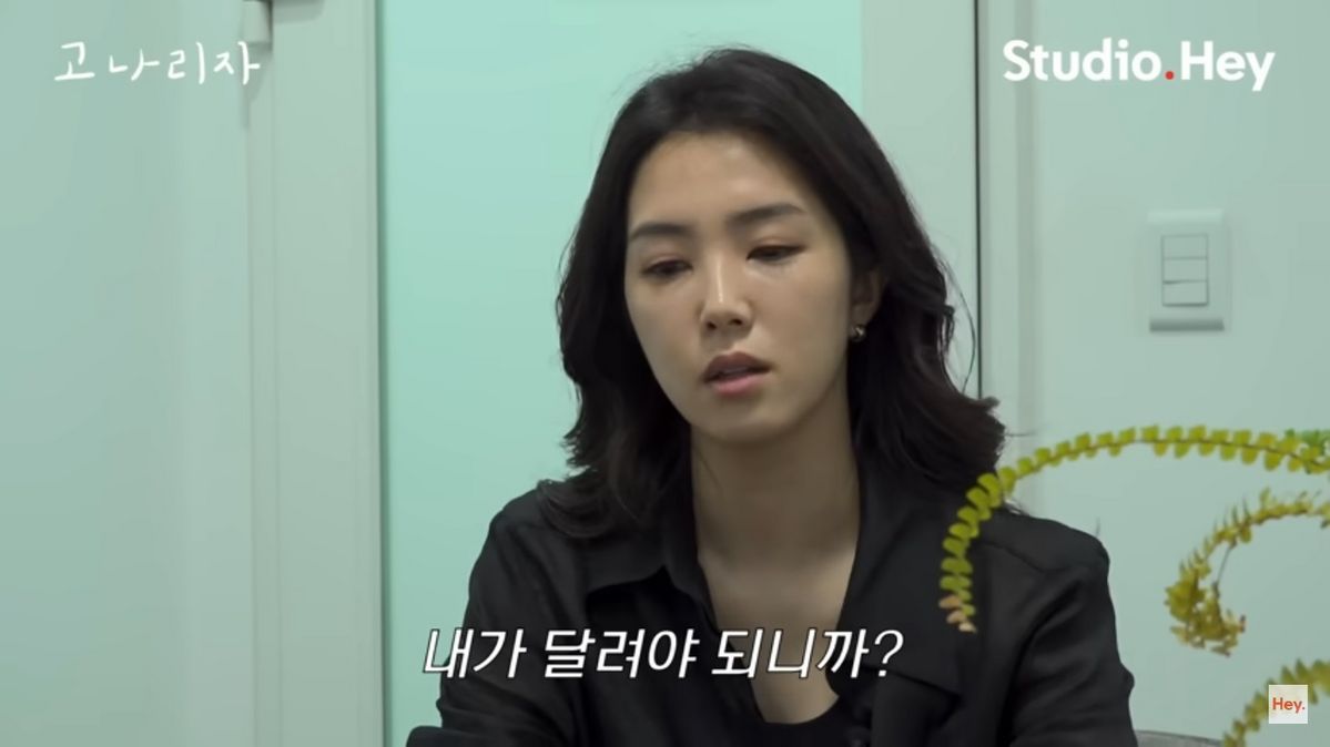 유튜브 <고나리자>
