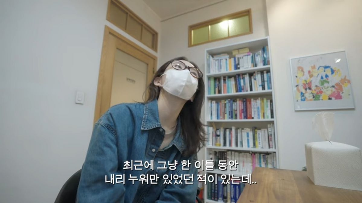 유튜브 <걍민경>