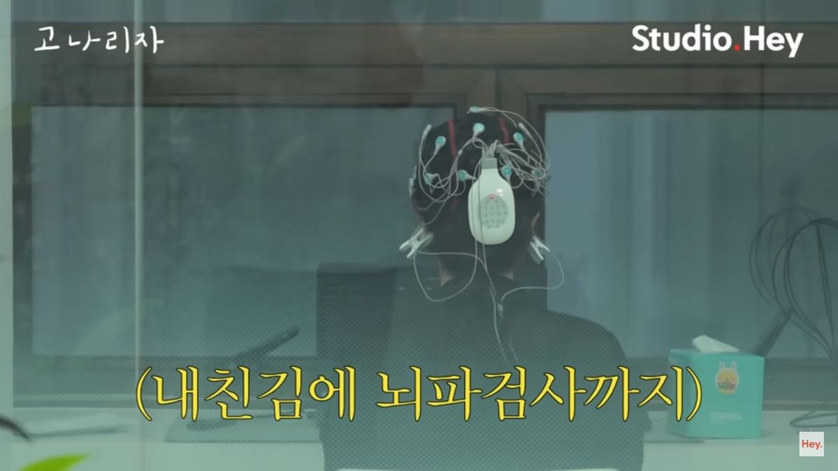유튜브 <고나리자>