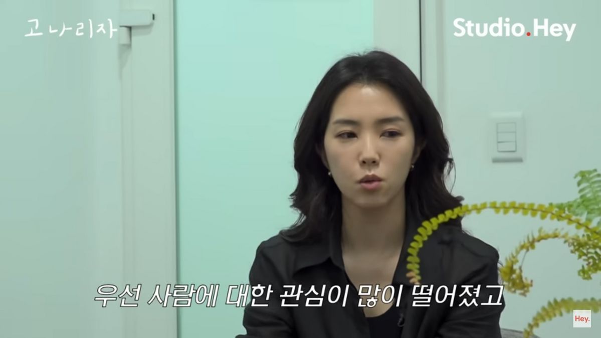 유튜브 <고나리자>