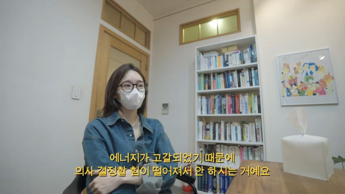 유튜브 <걍민경>