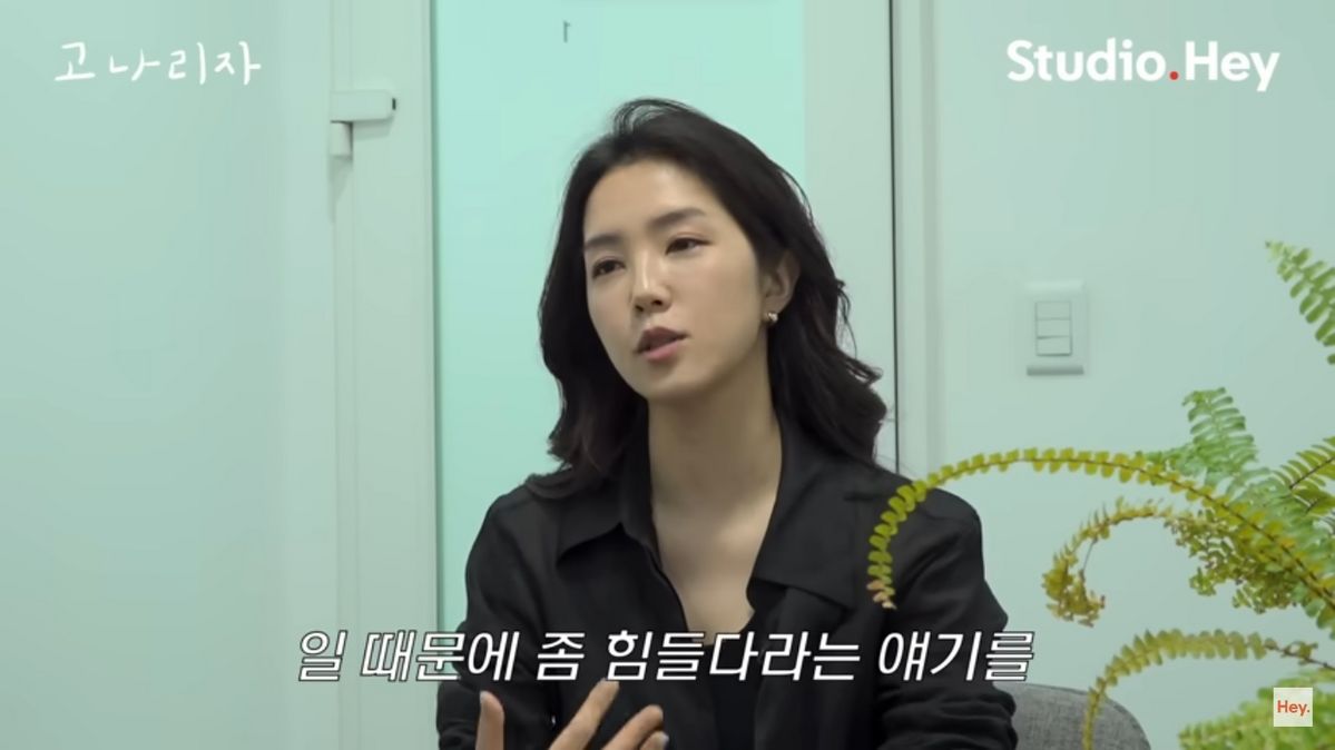 유튜브 <고나리자>