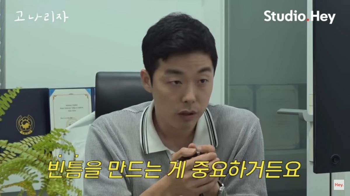 유튜브 <고나리자>