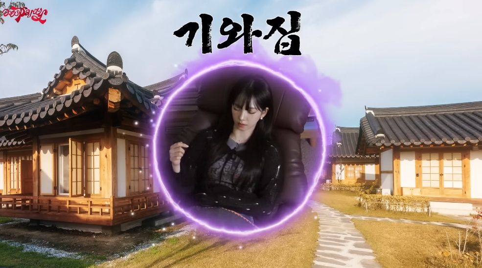 유튜브 <aespa>