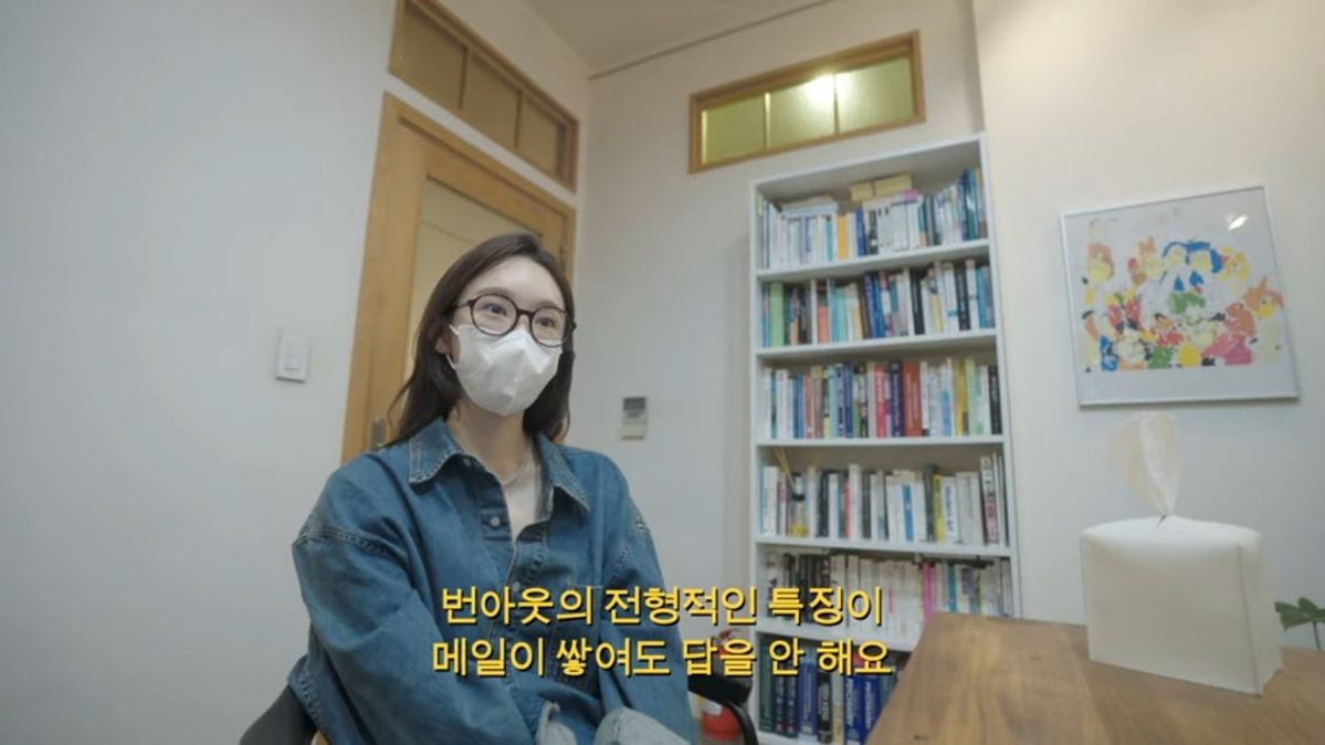 유튜브 <걍민경>