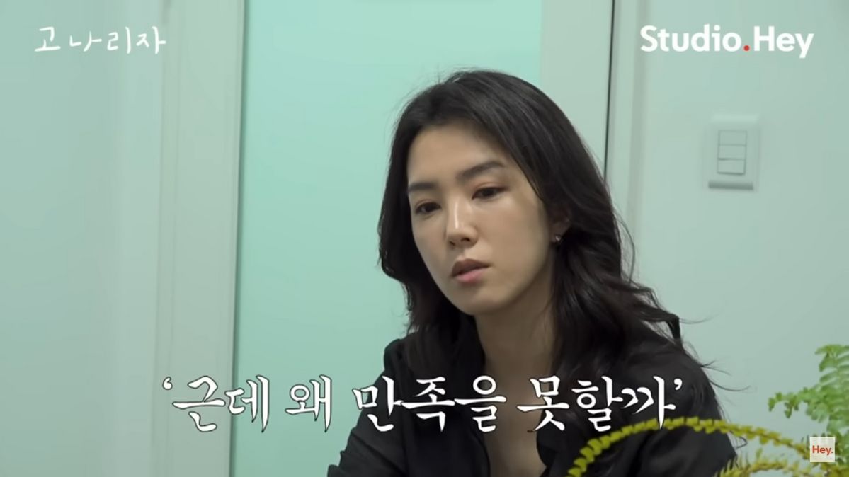 유튜브 <고나리자>