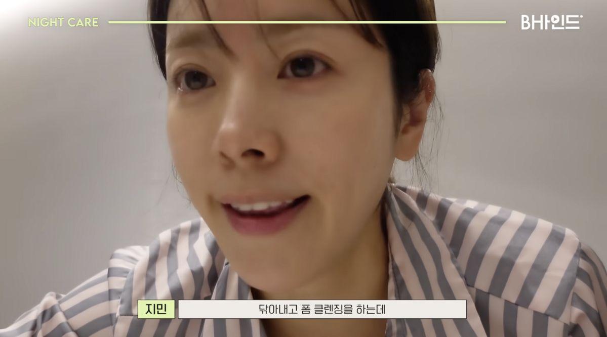 유튜브 <BH엔터테인먼트>