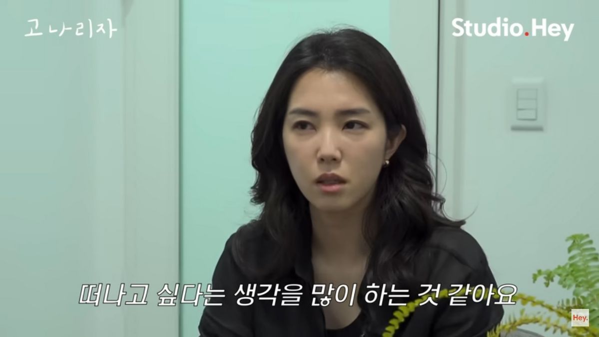 유튜브 <고나리자>