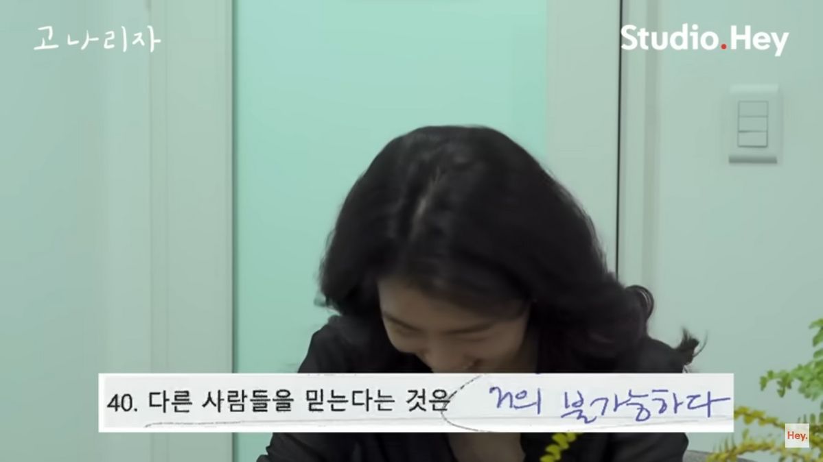 유튜브 <고나리자>