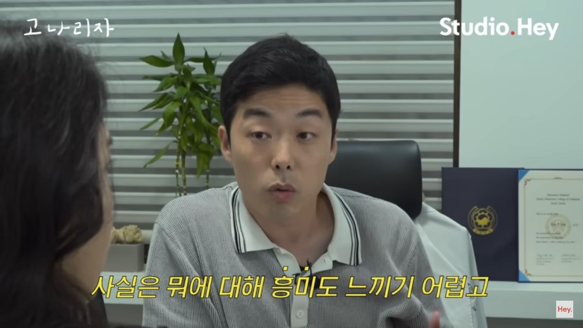 유튜브 <고나리자>