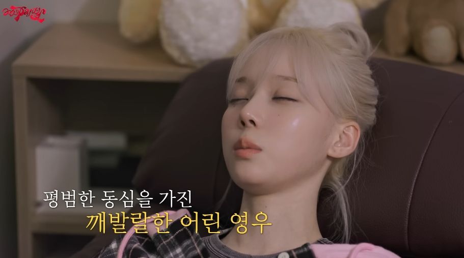 유튜브 <aespa>