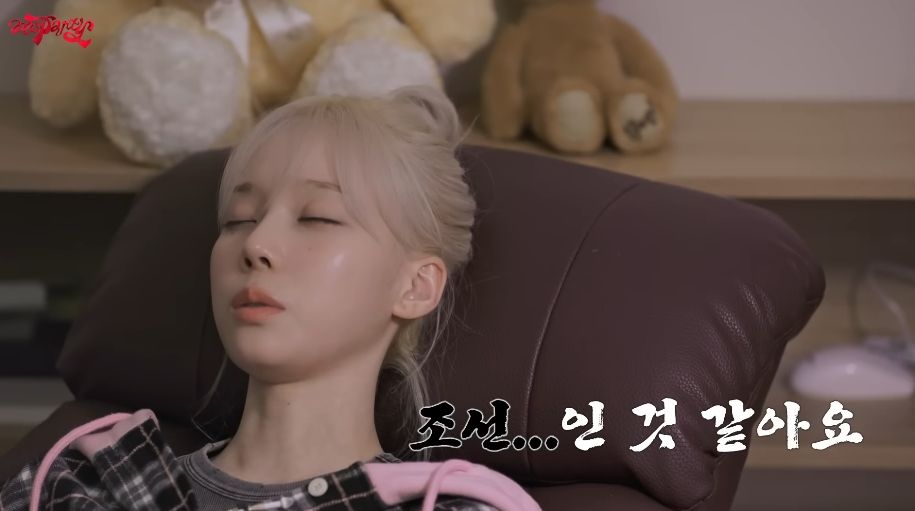 유튜브 <aespa>