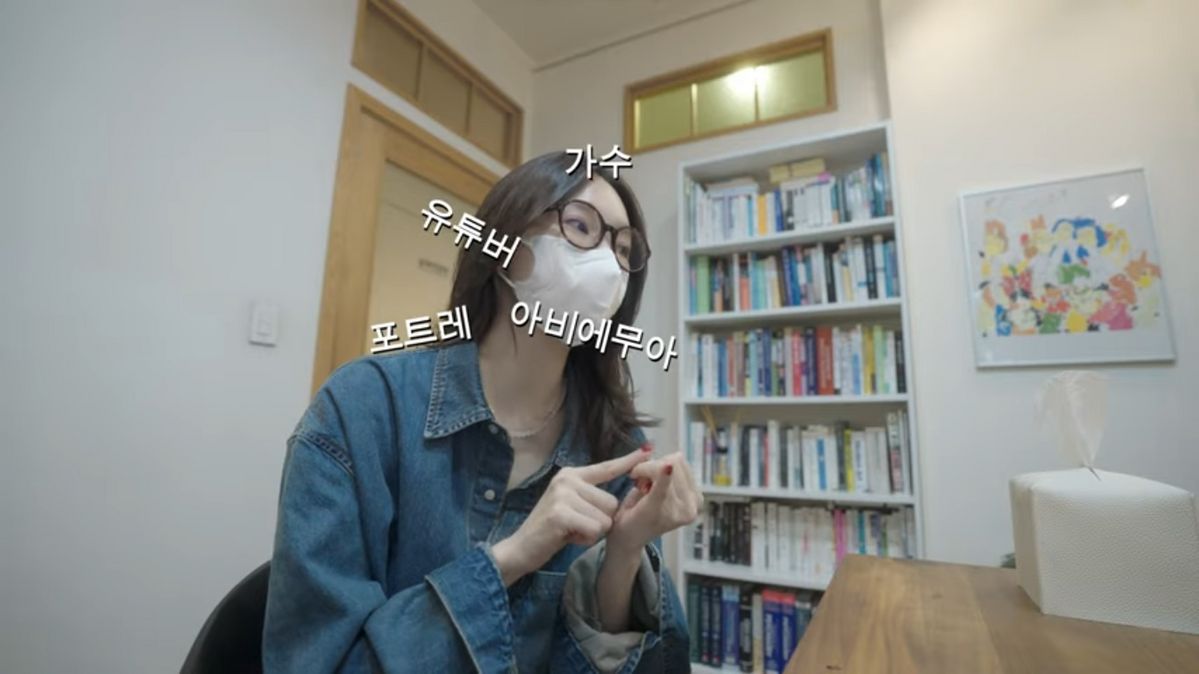 유튜브 <걍민경>