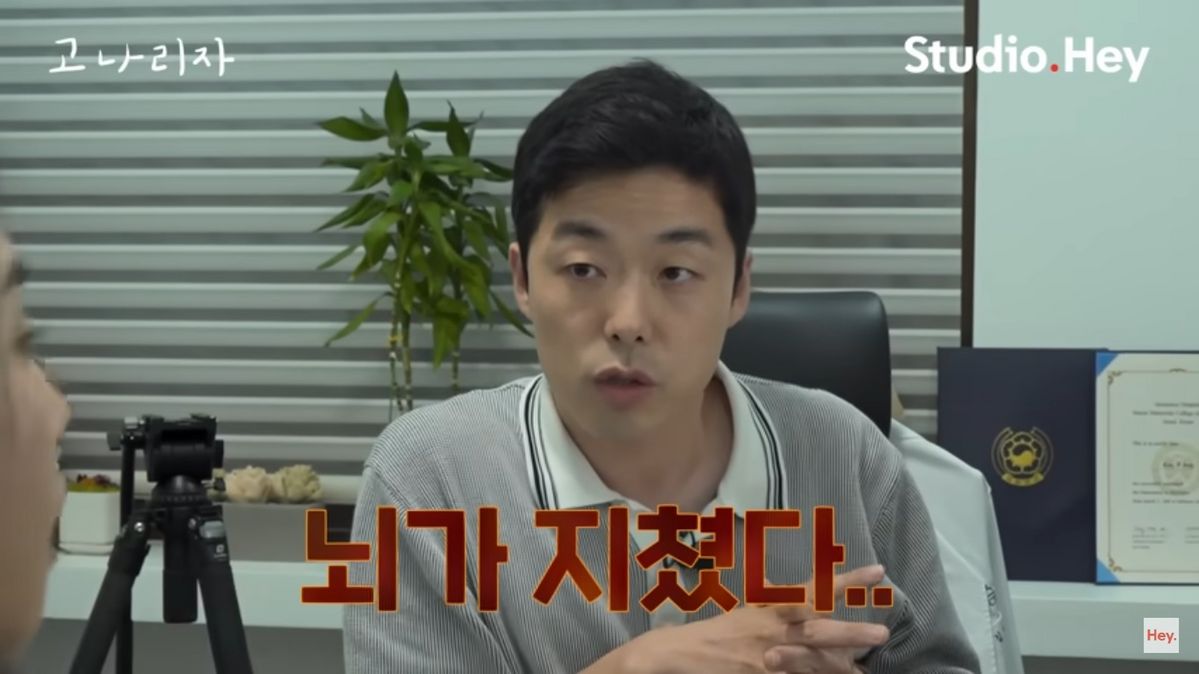 유튜브 <고나리자>
