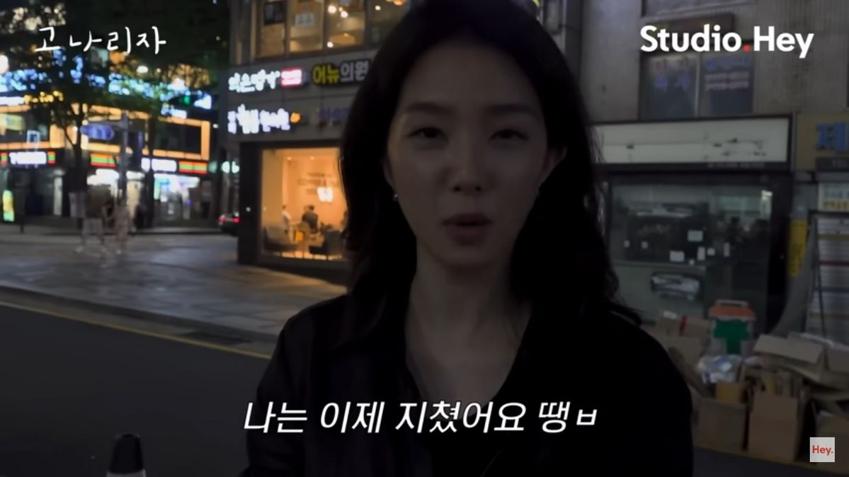 유튜브 <고나리자>