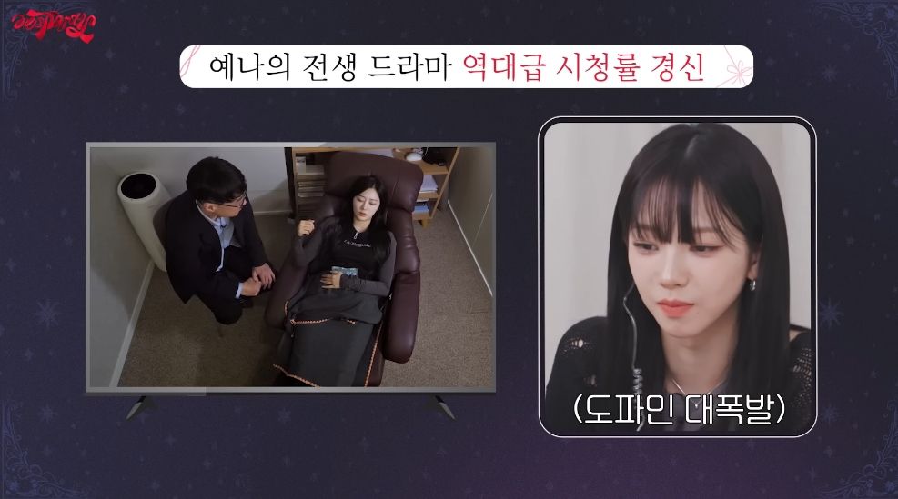 유튜브 <aespa>