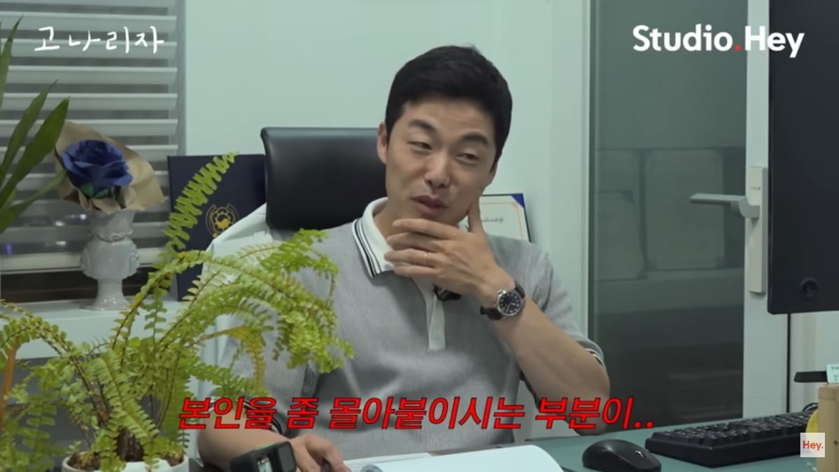 유튜브 <고나리자>
