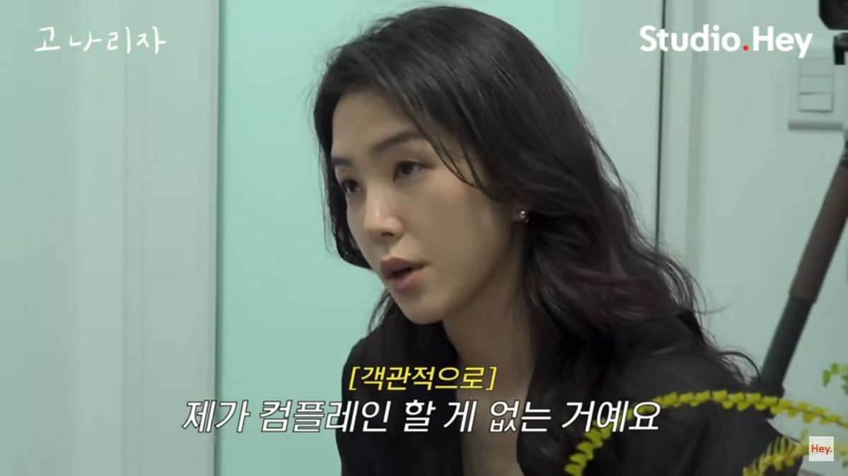 유튜브 <고나리자>