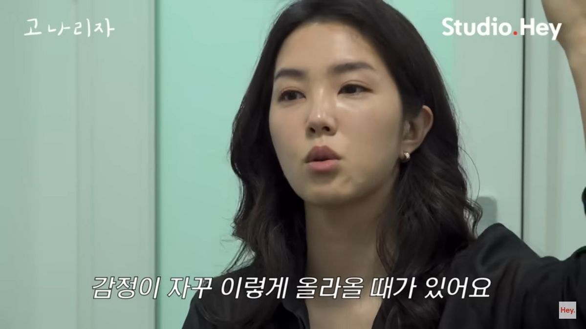 유튜브 <고나리자>