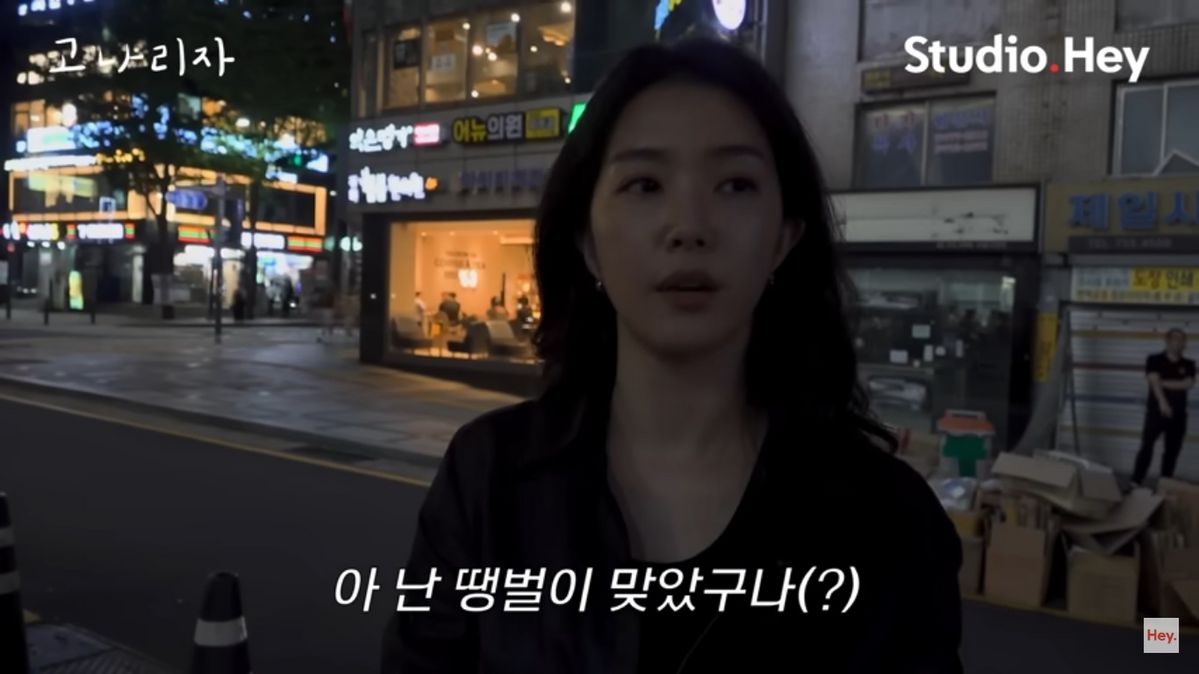 유튜브 <고나리자>
