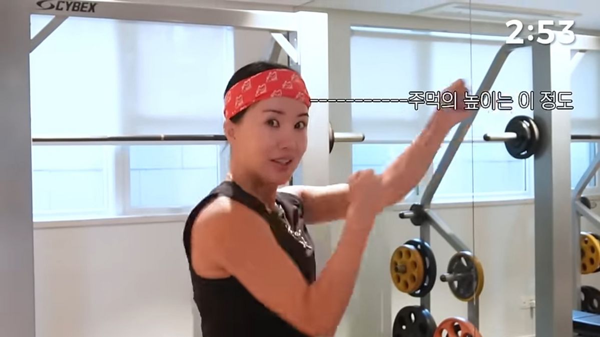 유튜브 <Umaizing 엄정화TV>